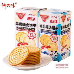 ��֮ζţ��ζ���175g������ζ��ζ�������������e��ʳ�������b