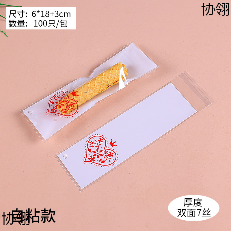 韩国烘焙长条烘焙星空棒棒糖包装袋巧克力饼干手指点心袋diy饰品