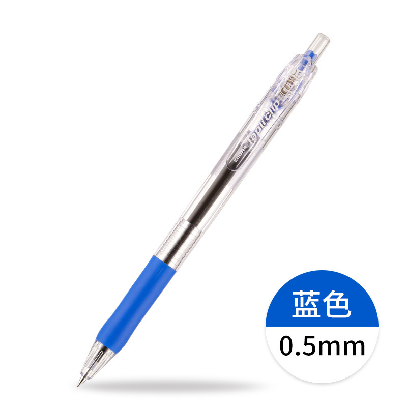 日本ゼブラ耐久性ボールペンbns5プッシュタイプ原子ペン0.5mm学生油ペン大きいペンクリップ顺|undefined