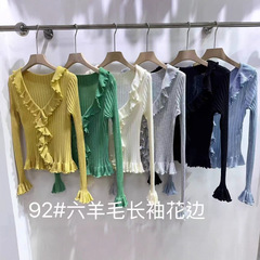 温柔荷叶边v领开衫女装2025新款秋季高级感内搭长袖打底衫女上衣
