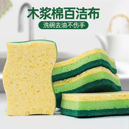 Wood pulp sponge dishwashing sponge, thick double-sided non-stick household cloth, kitchen cleaning magic brush, pot scrubber