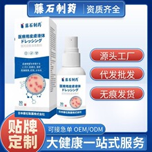 ��ʯ��șƤ�wҺ�w����30ml/�йٷ���Ş��S��ֱ��һ�����l���l