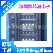 ԭװMC34072DR2G����Ԫ����һվʽ�䵥 ��ӭ��