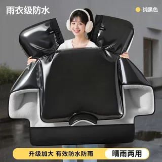 钢化电动车挡风冬季加绒加厚保暖电瓶摩托车防水电瓶车防风暴雨级