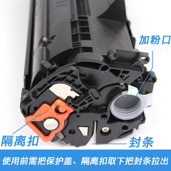 Suitable for HP M1005mfp toner cartridge HP1020plus Q2612a 1022 printer 3050 12a ink cartridge