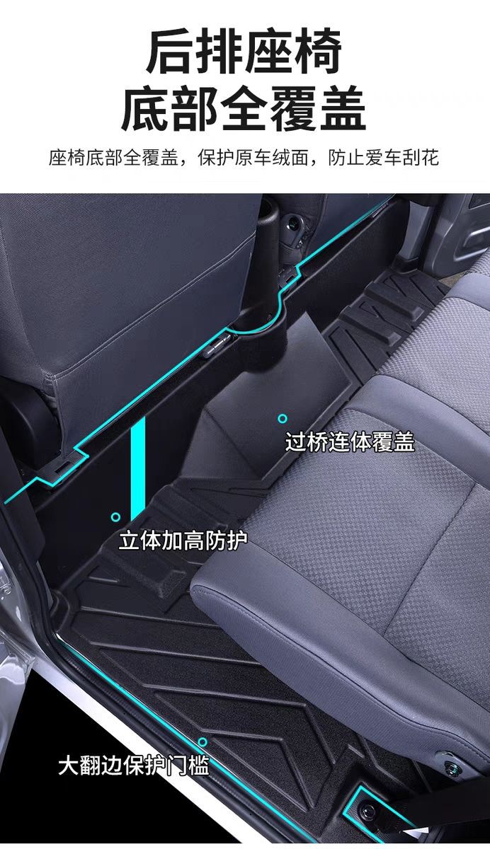 Applicable Rongguang Small Card Foot Mat Surrounding Tpe Car Foot Mat Wuling Truck New Card Rongguang Front Rongguang S Foot Mat