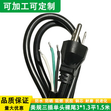 ������ʽ��Ҏ������ô��ձ�̨�����^��β3*1.3ƽ1.5��16A�Դ��