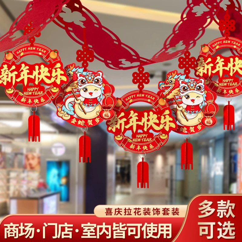 2025 год змеи Новый год декоративные подвески Весенний фестиваль новогодние сцены