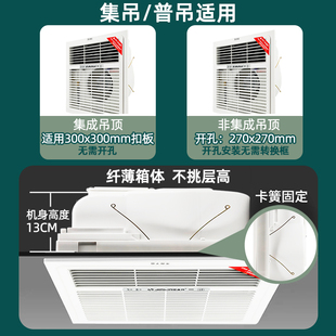 J830 Toilet Embedded Remote Control Air Heating Bath Heater 30cm Heater Bathroom Integrated Ceiling X Take G3