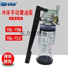 ԣISHANքSͱYGL-T08 T12֓uʽע͙CfMʽsCLHA-20