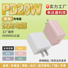 快充认证充电头充电宝适用苹果三星充电器套装话费