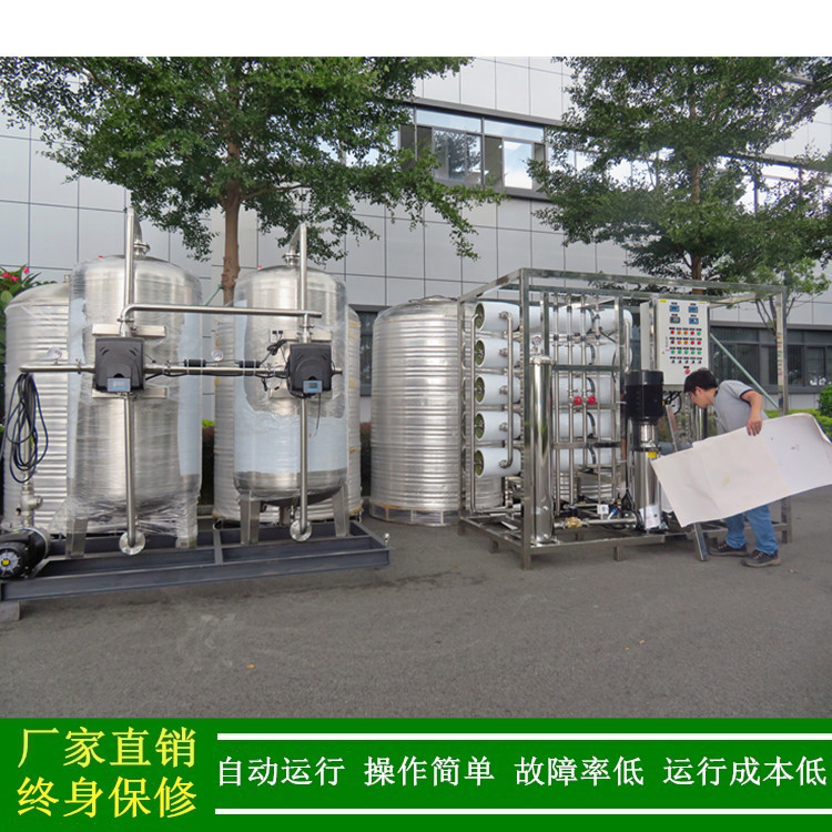 绿健厂家直销水处理双级反渗透EDI超纯水设备_10吨超纯水性能参数