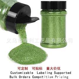 高亮反光金葱粉100ml防漏瓶装闪粉强闪0.2mm幻彩美甲节日装饰跨境