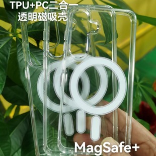 New for Samsung S24Ultra phone case S25 series drop-proof transparent magsafe magnetic suction phone case