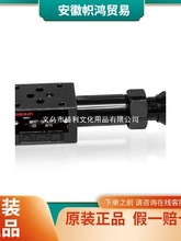 （议价）油顺 ASHUN 叠加减压阀 MBRV-02P/MRP-01 抗衡阀 MSCV-02