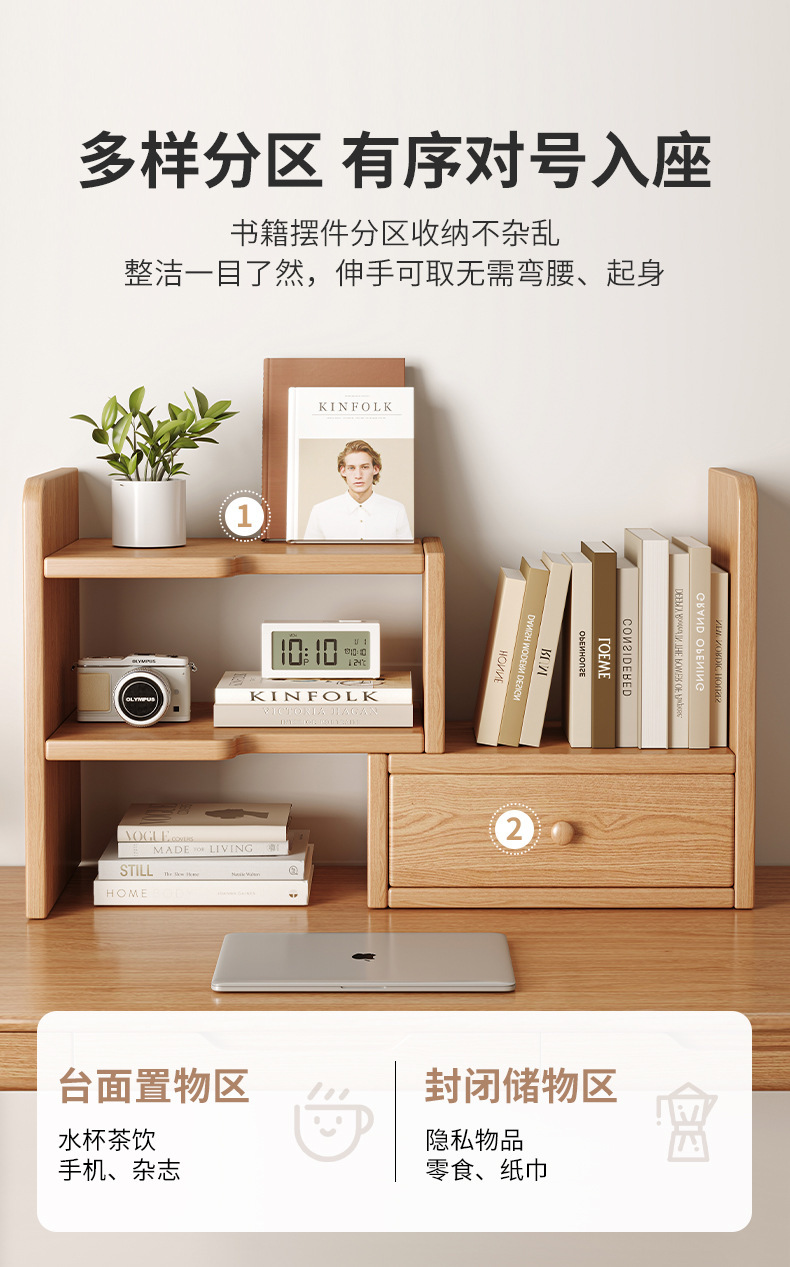 复制_实木桌面置物架简易书桌上放的小书架办公桌.jpg