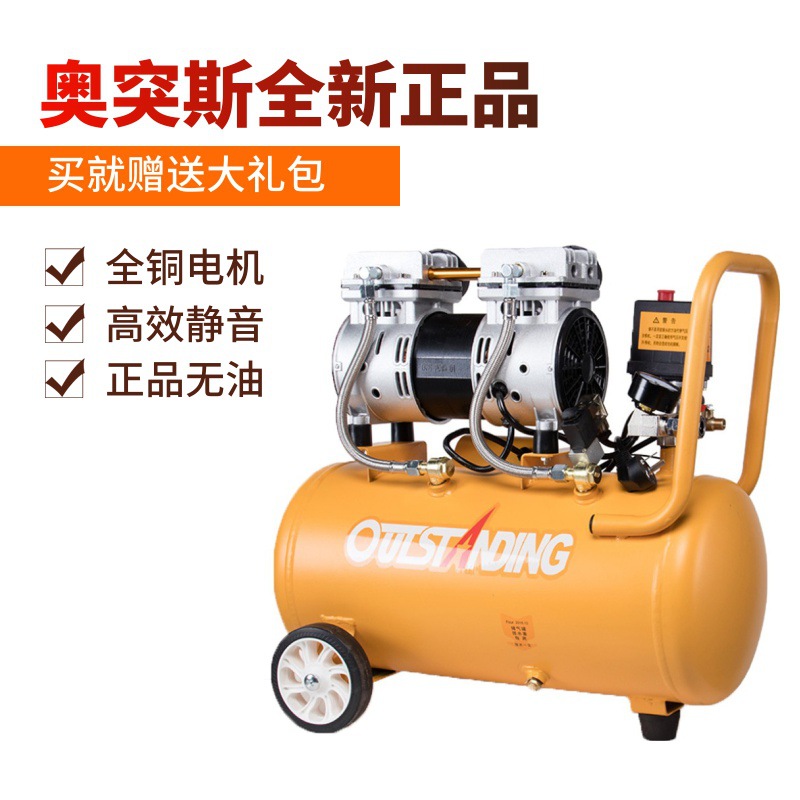Bomba de aire Otos compresor de aire pequeño compresor de aire aire aire sin aceite silencioso 220V bomba de aire de pulverización de pintura de carpintería