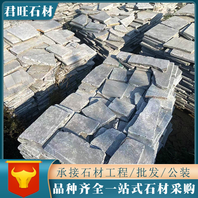 青灰色ライム石乱形石機ロール研削面不規則砕石別荘外壁床舗装石|undefined