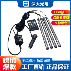 車内改造用車内雰囲気灯、USBインターフェース、シガーソケット、配線不要、RGBフットライト、アプリリズムリモコンライト