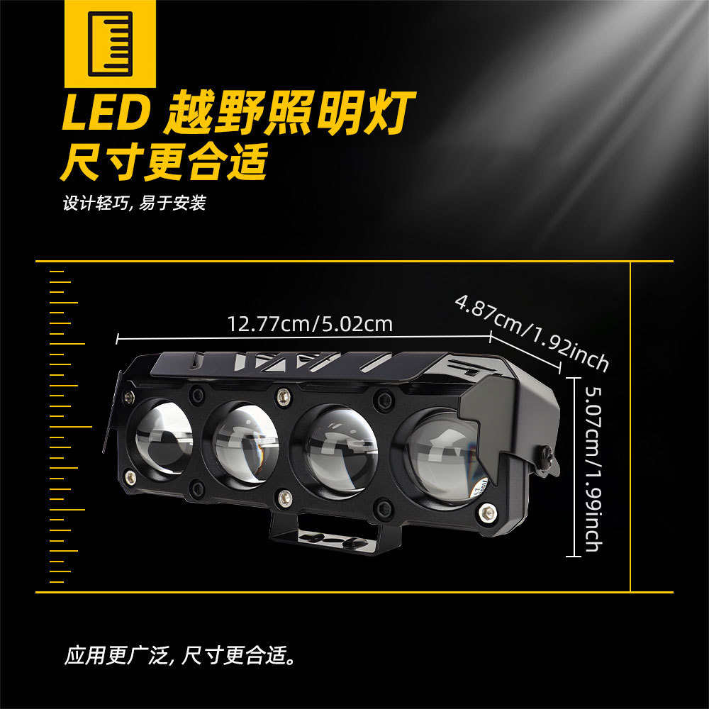 Cross-Border Motorcycle Spotlight White and Yellow Two-Color with Rgb Devil Eye Car Led Work Light Electric Vehicle Spotlight