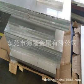 西南铝ZL401铸造铝合金板 铝排ZALSi12Cu2Mg1铝棒 ZL108铝管
