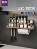 Punch holes Hook rack Wall Wall hanging wall Suspender Shelf Kitchenware pylons Spoon Shovel Storage rack