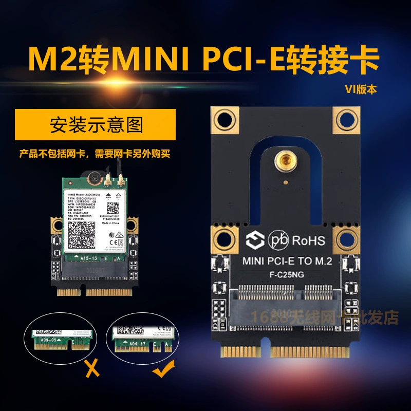 Беспроводная сетевая карта адаптера m.2 к mini pcie AX200, плата адаптера, преобразование интерфейса сетевой карты ноутбука