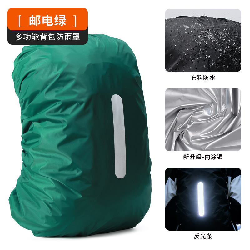 Amazon reflectante camping al aire libre caminata de montaña bicicleta mochila anti-sucio mochila de polvo impermeable cubierta de lluvia