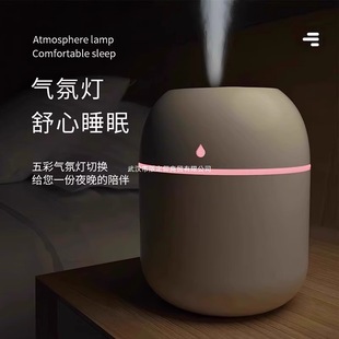 Yue Tu 2024 New Small USB Humidifier Humidifier Home Bedroom Office Desktop Air Humidifier