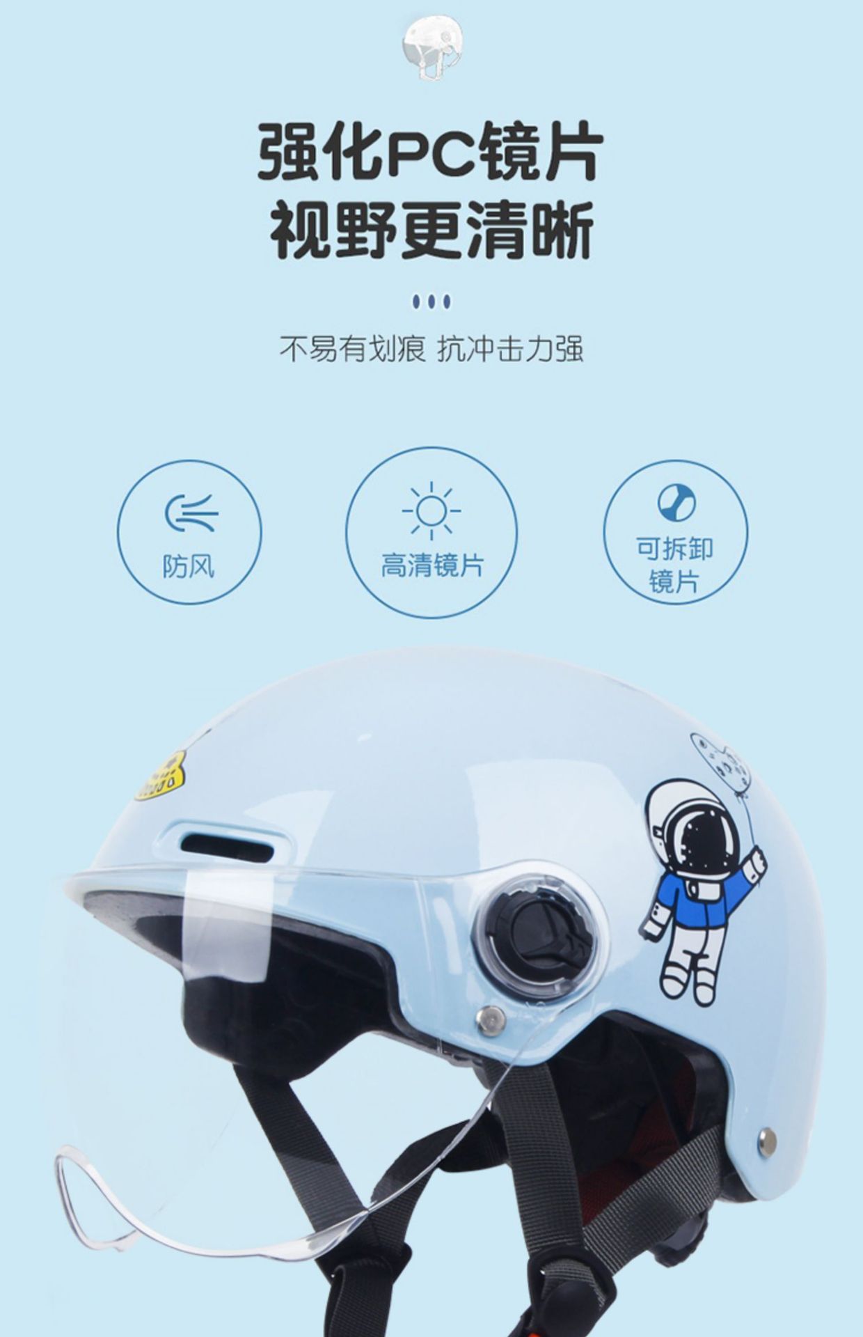 Suitable for National Standard 3C Certified Kidsren's Helmet Boy Electric Vehicle Autumn and Winter Half Helmet All-Season Motorcycle Safety