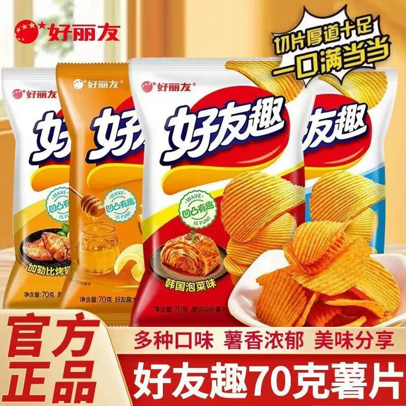 Картофельные чипсы Orion Friends Fun, 70 г, детский снек, со вкусом корейского кимчи, оптом