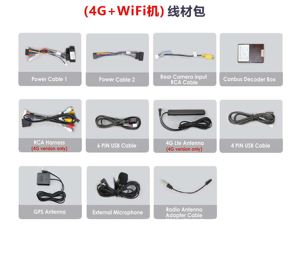 7inch Large Screen Suitable for Ford Focus 06-11 Android Gps Navigation Mobile Phone Interconnection Wifi All-In-One Machine