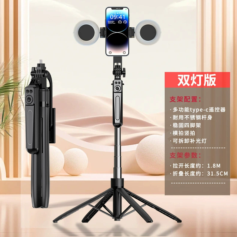 Phone holder, handheld telescopic tripod, bluetooth, remote control, 1.8m