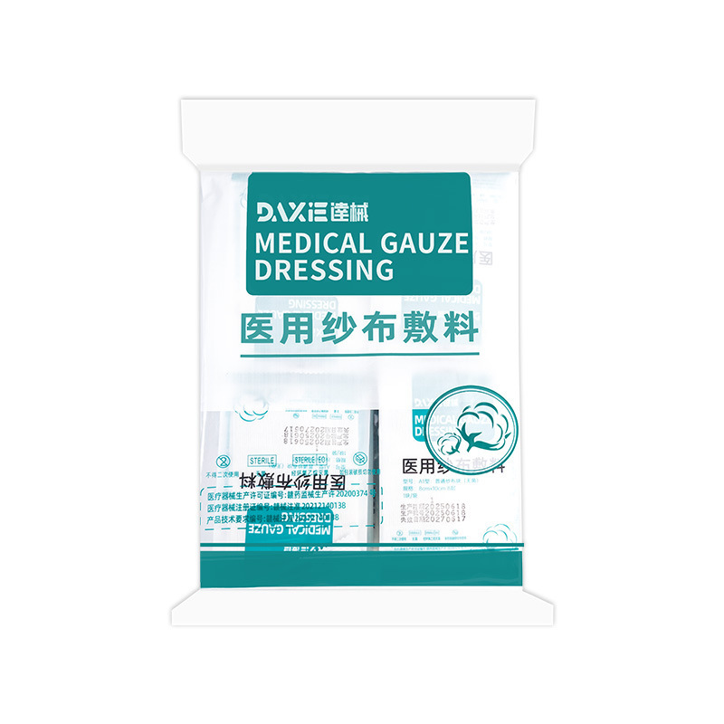 逹械医用无菌纱布块单独包装一次性灭菌伤口包扎消毒脱脂纱布片|undefined