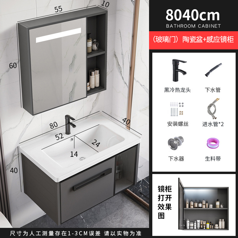 Moderno simple espacio de aluminio mueble de baño lavabo de baño combinación integrada lavabo de cerámica mesa de lavado lavabo