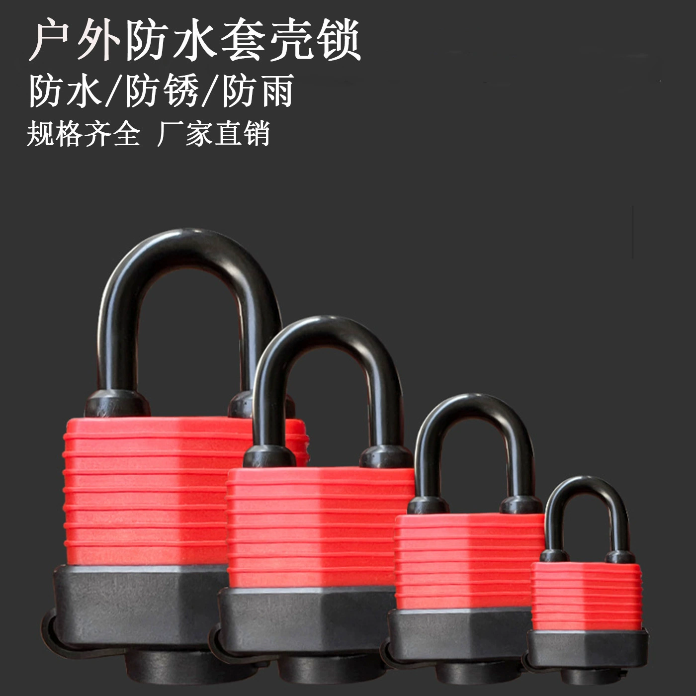 Водонепроницаемый замок крышка оболочки замок наружный водонепроницаемый противоугонный замок наружный отсек противоскользовой замок головка балконного окна замок