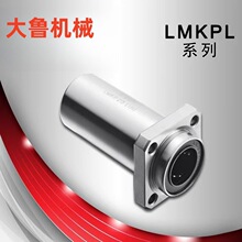 ԭ�b�M��YTP���L���򷽷��mLMKP20LUU �ߴ�20*32*80ֱ���S����