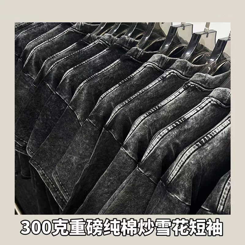 Europa y los Estados Unidos 300G pesado cuello redondo hombro caído camiseta de manga corta para hombres Europa y los Estados Unidos marca de moda de gran tamaño retro lavado con agua hacer camiseta vieja