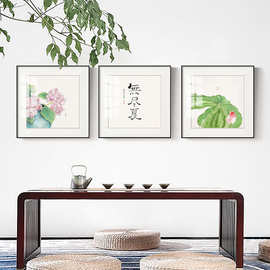 无尽夏 新中式禅意茶室装饰画书法字画荷花挂画绿色壁画客厅墙画