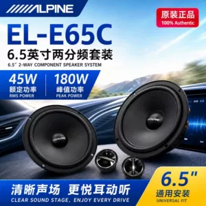 Alpine EL-E65C 6.5-düymlük iki yollu koaksial avtomobil dinamik dəsti