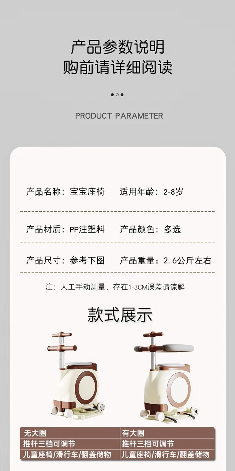 Suitable for Electric Vehicles, Children's Seats, Front-Mounted Battery Car Baby Seats, Motorcycle Infant Child Stools