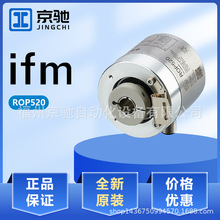 RO6348	RO6349	RO6350	RO6352	RO6355	RO6357	ROP520	ROP521