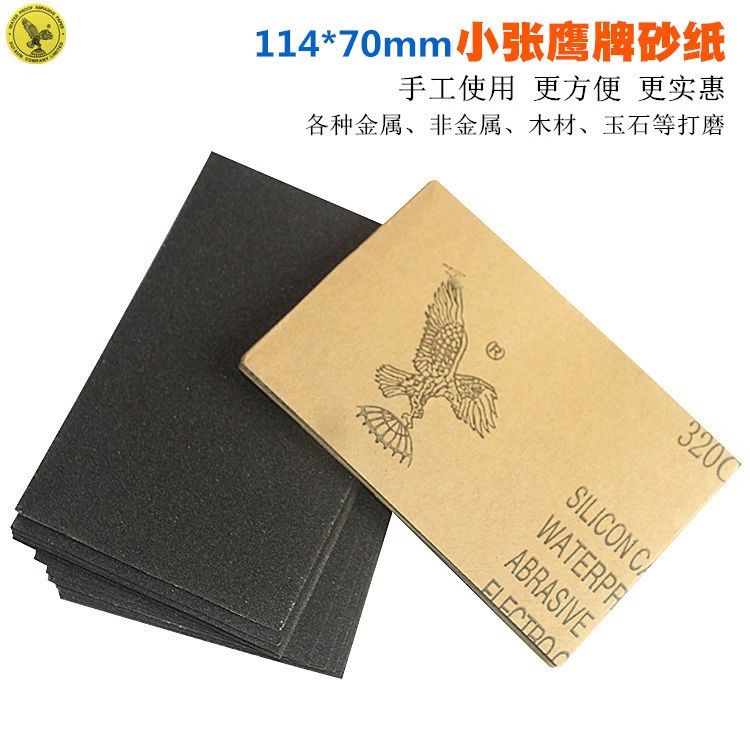 114*70 мм небольшой кусок полушария Орел наждачная бумага резьба Бодхи кошачий глаз посуда ручной работы мелкие предметы ручная полировка и полировка
