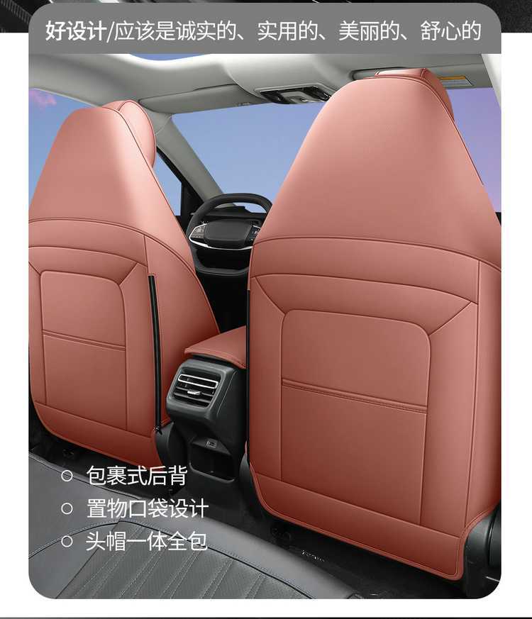 Changan Eado Third and Fourth Generation Seat Covers, Full Set for 2024-2025-2026 Phev New Blue Whale Special Car Seat Cushions