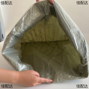 Woven Bag with Inner Thickened Double Layer Waterproof Tide Liner Snakeskin Bag Express Flood Control Packing Film Bag Sack