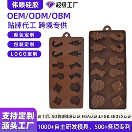 冰格;收纳瓶;巧克力模具