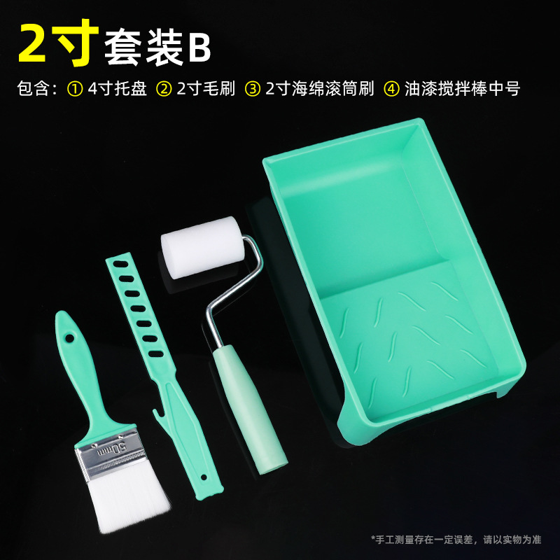 Transfronterizo de 2 pulgadas esponja rodillo conjunto de cepillo de herramientas para niños conjunto de cepillo de herramientas de recubrimiento de pintura acuosa azul
