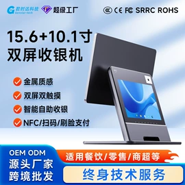 结算设备;热敏打印机;条码扫描枪