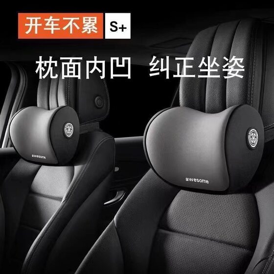 Car Headrest Waist Shoulder Pillow Car Pillow Car Height Pillow Memory Cotton Waist Back Cushion Home Hair