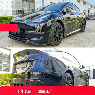 Dark Glossy Tsl Carbon Fiber Lip Spoiler Large Surround Model Y Sport Lower Side Skirt for Model Y
